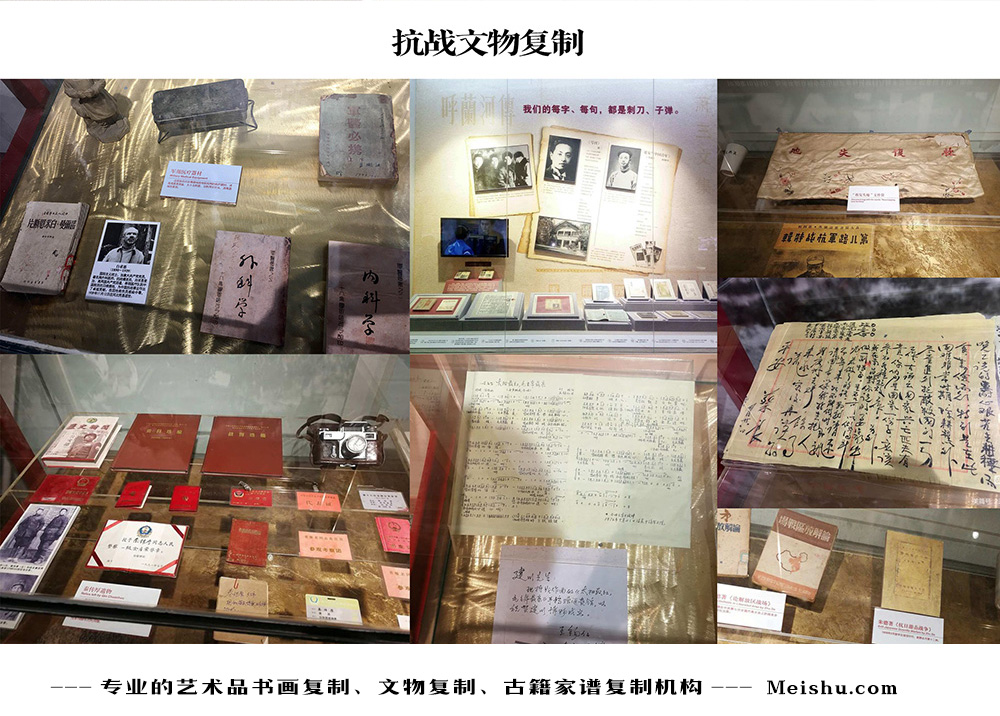 洮南-中国画家书法家要成名最有效的方法