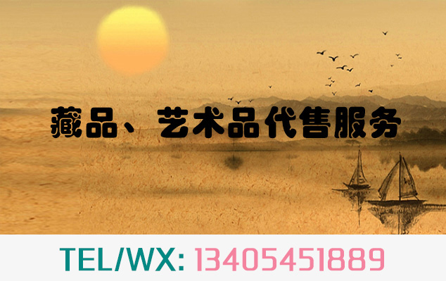 洮南-当艺术品市场遇上互联网金融